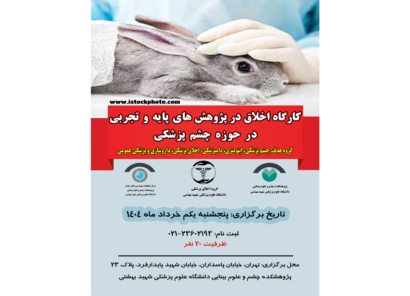اسلاید 1